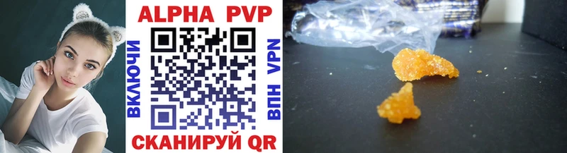 omg как войти  Избербаш  Alpha PVP мука 