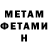 Амфетамин Розовый Jadam