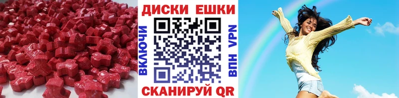 ОМГ ОМГ ONION  Избербаш  Экстази таблы 