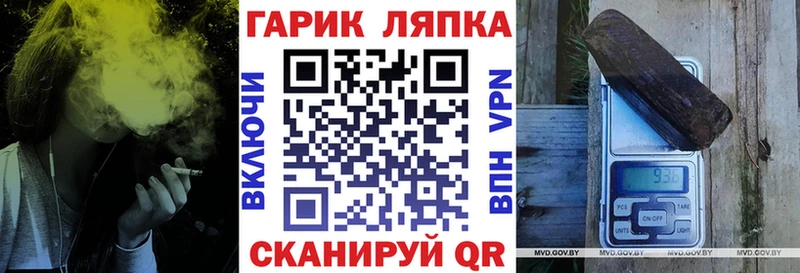 ГАШИШ гарик mega ONION Избербаш