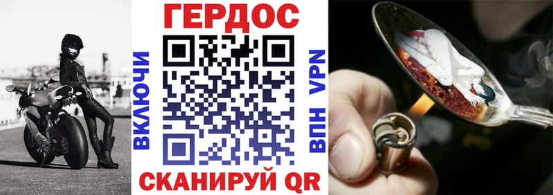 как найти закладки  Избербаш  Героин хмурый 