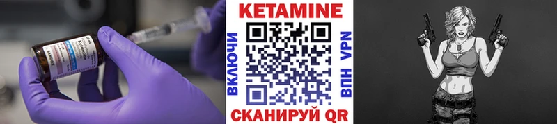 КЕТАМИН ketamine  Избербаш 