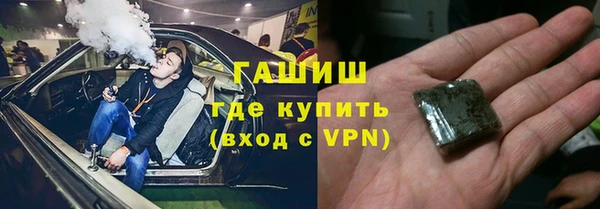 ГАЛЛЮЦИНОГЕННЫЕ ГРИБЫ Абинск