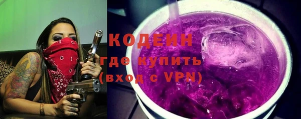 мяу мяу кристалл Абдулино