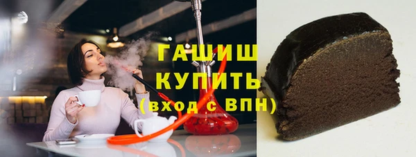 мяу мяу кристалл Абдулино