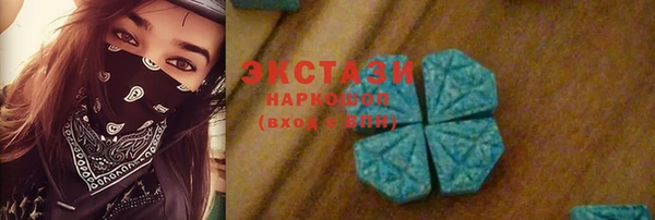 мяу мяу кристалл Абдулино