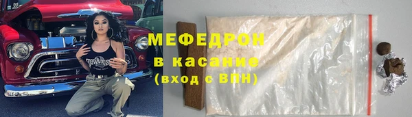 ГАЛЛЮЦИНОГЕННЫЕ ГРИБЫ Абинск