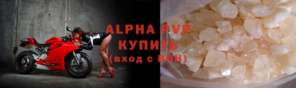 мяу мяу кристалл Абдулино