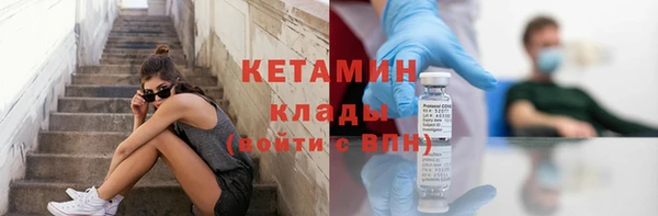 мяу мяу кристалл Абдулино