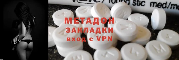 гидра Абаза