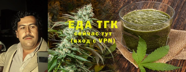 мяу мяу кристалл Абдулино