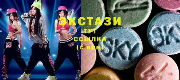 гидра Абаза