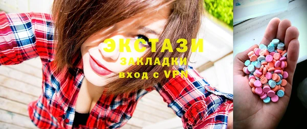ГАЛЛЮЦИНОГЕННЫЕ ГРИБЫ Абинск