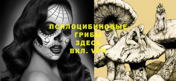 мяу мяу кристалл Абдулино