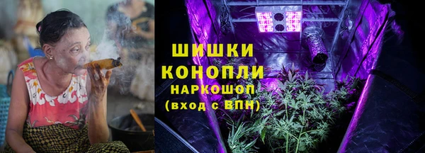 мяу мяу кристалл Абдулино