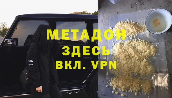 ГАЛЛЮЦИНОГЕННЫЕ ГРИБЫ Абинск