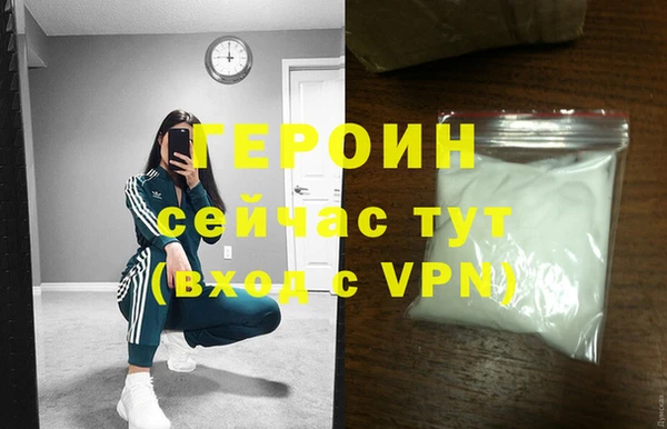 гидра Абаза
