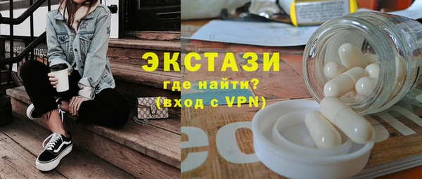 ГАЛЛЮЦИНОГЕННЫЕ ГРИБЫ Абинск