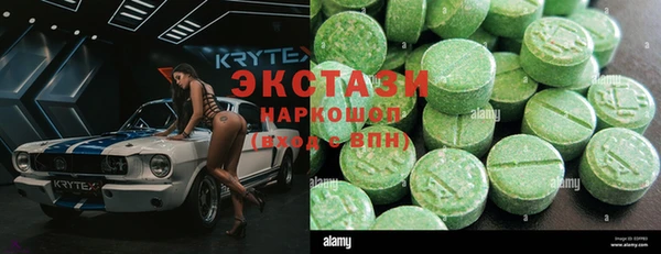 ГАЛЛЮЦИНОГЕННЫЕ ГРИБЫ Абинск