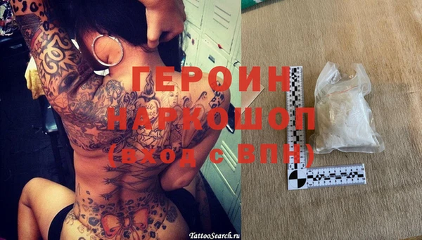 гидра Абаза