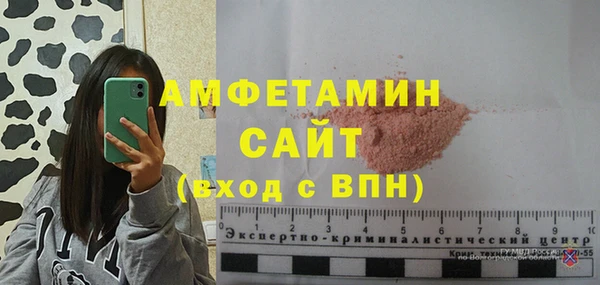 ГАЛЛЮЦИНОГЕННЫЕ ГРИБЫ Абинск