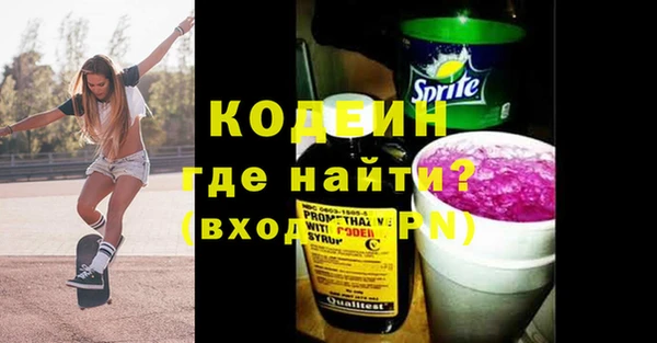 мяу мяу кристалл Абдулино