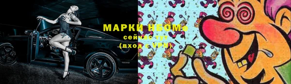 мяу мяу кристалл Абдулино