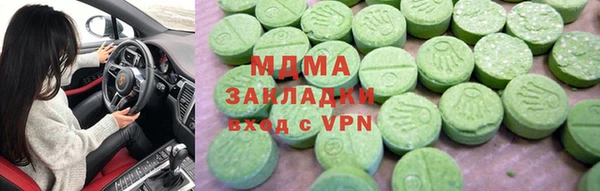 мяу мяу кристалл Абдулино