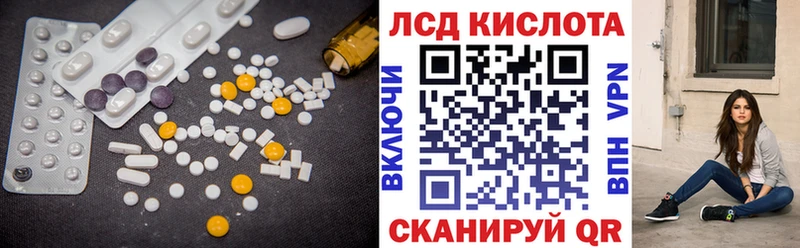 LSD-25 экстази кислота  Избербаш 