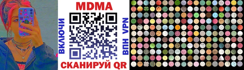 MDMA кристаллы  Избербаш 