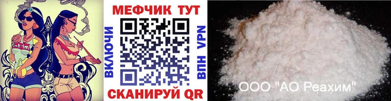 KRAKEN как войти  купить закладку  Избербаш  МЯУ-МЯУ 4 MMC 